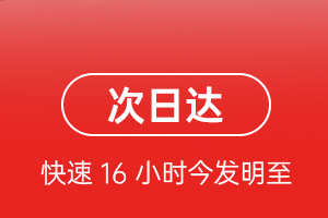 惠州平潭航空托运航空货运 航空货运