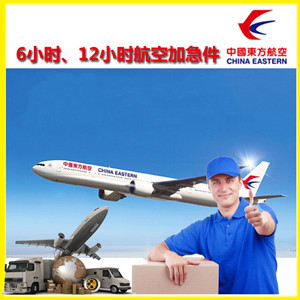 惠州平潭航空托运公司谈空运的四大作用是什么